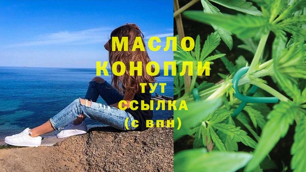 марки lsd Богородск